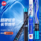 光威（GW）鱼竿炮竿11米水色良辰本流长竿19调超轻超硬钓鱼竿传统钓鱼杆手竿