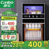 康宝（Canbo）消毒柜家用不锈钢小型立式二星高温餐具奶瓶双门80L三层收纳消毒碗柜【国补政府补贴】XDZ80-D1