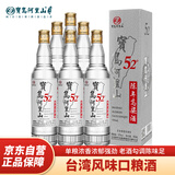 宝岛阿里山 陈年高粱酒 浓香型白酒 52度 450ml*6瓶 整箱装 台湾高粱酒礼盒