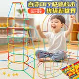 百里霜聪明棒吸管管道拼插积木拼装玩具大班搭建材料家居装饰生日礼物