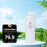 无印良品（MUJI）乳液基础护肤品保湿补水敏感肌温和紧致无酒精家庭装 滋润型400ml