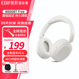 漫步者（EDIFIER）W800BT PLUS全新升级Lark Air 头戴式蓝牙耳机 无线耳麦 跑步运动音乐游戏 有线无线皆可 W800BT Free 润白+耳机包