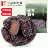 方家铺子中华老字号 乌枣680g 黑枣紫晶枣 特产果干蜜饯零食煲汤煮粥