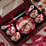 古莜高档碗碟餐具陶瓷新婚礼物送新娘红色碗盘套装乔迁新居礼盒