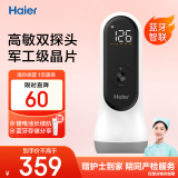 海尔（Haier）胎心监测仪胎心仪孕妇家用医用多普勒胎心监护带蓝牙双探头升级款