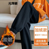 元萍颖休闲裤子女秋冬季加厚 黑色加绒运动裤女新款秋冬ins百搭宽松 黑色(冬款加长加绒)97-100cm L 108-117斤