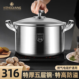 铿锵316不锈钢汤锅加厚家用蒸锅煮粥奶瓶消毒锅蒸煮电磁炉炖锅双耳锅 【全钢柄】 22cm