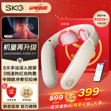 SKG颈椎按摩器颈部肩颈脖子多功能智能热敷护颈按摩仪办公室G1豪华 生日礼物实用送男女友父母礼品 【爆款升级不升价】4098 3代蓝牙礼盒款