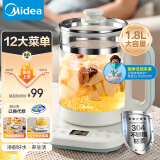 美的（Midea）1.8L大容量养生壶 全自动煮茶壶24h预约烧水壶12h智能恒温11档控温电热水壶 花茶壶煮茶器YSNC1806