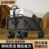 牧火户外露营车 越野款坦克轴承轮营地野餐车便携买菜游玩购物小推车