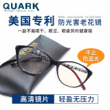 Quark防蓝光老花镜手机辐射疲劳护目高清老人老光眼镜女士RD30141 +150