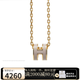 爱马仕（HERMES）爱马仕项链 小号经典POP H椭圆立体项链 玫瑰金色链条 送女士礼物 奶茶灰金色迷你项链