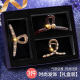 古耐发夹后脑勺发卡头饰女高端2026新款高级感母亲节礼物实用送妈妈 气质水钻黑色抓夹三件套套装