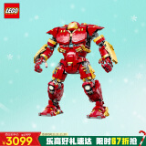 乐高（LEGO）积木76210漫威反浩克装甲18岁+玩具 超级英雄旗舰限定款 生日礼物