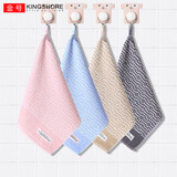 金号（KING SHORE）4条装纯棉A类方巾擦手小毛巾纯棉洗脸巾成人男女儿童家用洗脸毛帕 素雅提缎款混色 4条