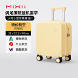 米熙mixi拉杆箱子行李箱小型登机箱14英寸飞机旅行箱包密码箱女云雀黄