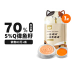 WOWO猫条猫零食 幼猫成猫草鱼油猫条 一条波波混合口味12g*5条