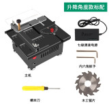 巩家文玩微型桌面小台锯木工亚克力pvc迷你小电锯模型锯便携式小型切割机 插电升降款套餐一