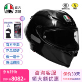 AGV PISTA GP RR碳纤维头盔男四季通用全盔摩托机车赛车跑盔限定版 GLOSSY CARBON（亮黑） M（适合55-57头围）