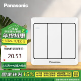 松下（Panasonic）开关插座 带荧光三开双控开关面板 86型墙壁开关 雅悦白WMWA516-N