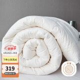 梦洁家纺暖芯 A类抗菌纯棉面料 50%大豆纤维被 四季被 2.6斤 220×240cm