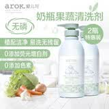 爱儿可奶瓶清洗剂植物奶瓶果蔬清洗剂800ML 2瓶装
