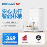 CATLINK宠物智能自动喂食器 猫狗自动投食器定时定量猫碗可放冻干标配版 