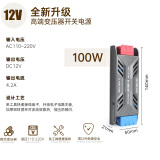 开局 LED低压开关变压器220v转12v线性灯配件灯箱家用超薄恒压无频闪免工具款-12v-100w电源变压器