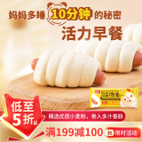 桂冠 香肠卷 324g 9个装 热狗卷花卷肠仔包 儿童早餐食品学生营养包子