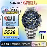 西铁城（CITIZEN）手表 蓝天使一代二代三代 光动能电波男表自动对时时尚潮流男表 JY8078-52L