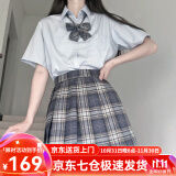 萝美酱jk制服春秋全套女生短裙学院风秋冬JK裙百褶裙裙子半身裙套装显瘦 晒海格裙+短袖衬衫+领结 M【建议95-105斤】