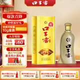 口子窖 五年型 兼香型白酒 46度 500ml*1瓶 盒装