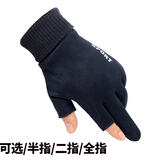 罗维利特 男女士麂皮绒手套骑车秋冬季棉保暖摩托车开车学生写字 藏蓝漏二指 均码