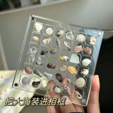 松册创意亚克力透明小海螺贝壳收纳盒海边小贝壳磁力多用途收纳展示盒 高透36格内格尺寸【1.5*1.5cm】