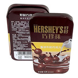 好时（Hershey’s） 好时巧珍珠香浓牛奶巧克力豆醇浓黑巧克力豆铁盒罐装50g 牛奶巧克力50g*1罐