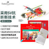 辉柏嘉（Faber-castell）骑士经典油性彩铅笔60色彩色铅笔手绘专业画笔+60孔笔帘美术写生