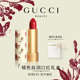 古驰（GUCCI）口红礼盒倾色绒雾208唇膏505生日礼物女情人节礼物送女友老婆 【丝润】碎花25 清透蜜橘