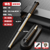 欣怡万嘉甩棍自动弹簧打狗棍车载防身武器合法随身实心可伸缩棍棒安保钢棍 壁管加厚26寸65cm银色+护手套
