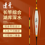 达摩 浮漂加粗醒目高灵敏白巴尔杉木鲫鱼鲤鱼综合鱼漂套装渔具悦系列 达摩悦03(15目粗尾) 2号