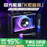 好牧人无线蓝牙音箱k歌麦克风话筒音响一体家庭ktv音响套装户外家用电竞桌面电脑唱歌神器一体式自带声卡