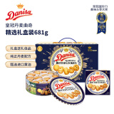 皇冠（danisa）丹麦曲奇饼干礼盒681g 休闲零食送礼品黄油 印尼进口(两款混发)