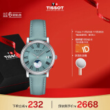 天梭（TISSOT）瑞士手表 卡森臻我系列腕表 皮带石英女表 T122.223.16.353.00