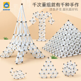 智邦（ZBOND TOY）磁力棒百变拼装积木男孩女孩动脑儿童智力巴克磁性吸铁石创意玩具 【月白色】522件套+桶装