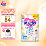 花王妙而舒Merries（日本进口）婴儿学步裤 L44片（9-14kg）大号婴儿尿片尿不湿柔软透气超大吸收