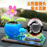 战豆小瓜汽车摆件车载香水太阳能摇头花钟表中控台小车内装饰用品大全 蓝色花+【一生平安】