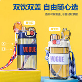 京迭双饮儿童水杯夏季吸管杯创意朋克直饮方形水杯高颜值水壶耐高温 深海蓝 580ml 【双饮口+背带+吸管】