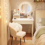 蔓斯菲尔梳妆台小户型卧室化妆桌子化妆台斗柜一体简易网红梳妆柜出租屋 智能镜【单抽+仙女椅】60CM