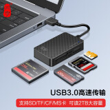 川宇USB3.0高速多功能多合一读卡器适用佳能索尼尼康SD/CF/MS储存卡监控行车记录仪TF内存卡 USB3.0(四卡四读）