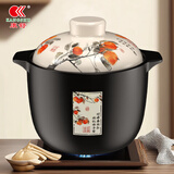 康舒砂锅家用燃气炖锅陶瓷煲仔饭炖汤锅大容量耐高温干烧不裂沙锅 万事如意汤煲适合4-6人用 4.3L