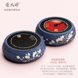 茶大师 有田烧樱飞釜电陶茶炉围炉煮茶器日本南部老铁壶陶壶电陶炉 樱飞深蓝釉加强版1350W